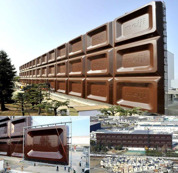 meiji_chocolatao.jpg meiji_chocolatao.jpg