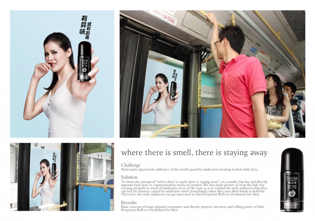 Siose_Anti_Perspirant_Roll_on_Deodorant_for_Men_Bus_Doors_ibelieveinadv.jpg Siose_Anti_Perspirant_Roll_on_Deodorant_for_Men_Bus_Doors_ibelieveinadv.jpg