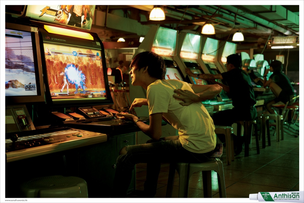 Anthisan_3rd_Arm_Game_Center_ibelieveinadv.jpg Anthisan_3rd_Arm_Game_Center_ibelieveinadv.jpg